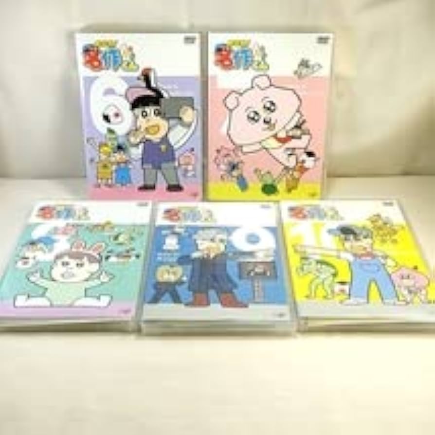 Amazon.co.jp: 初回版 あはれ 名作くん DVD 全10巻セット